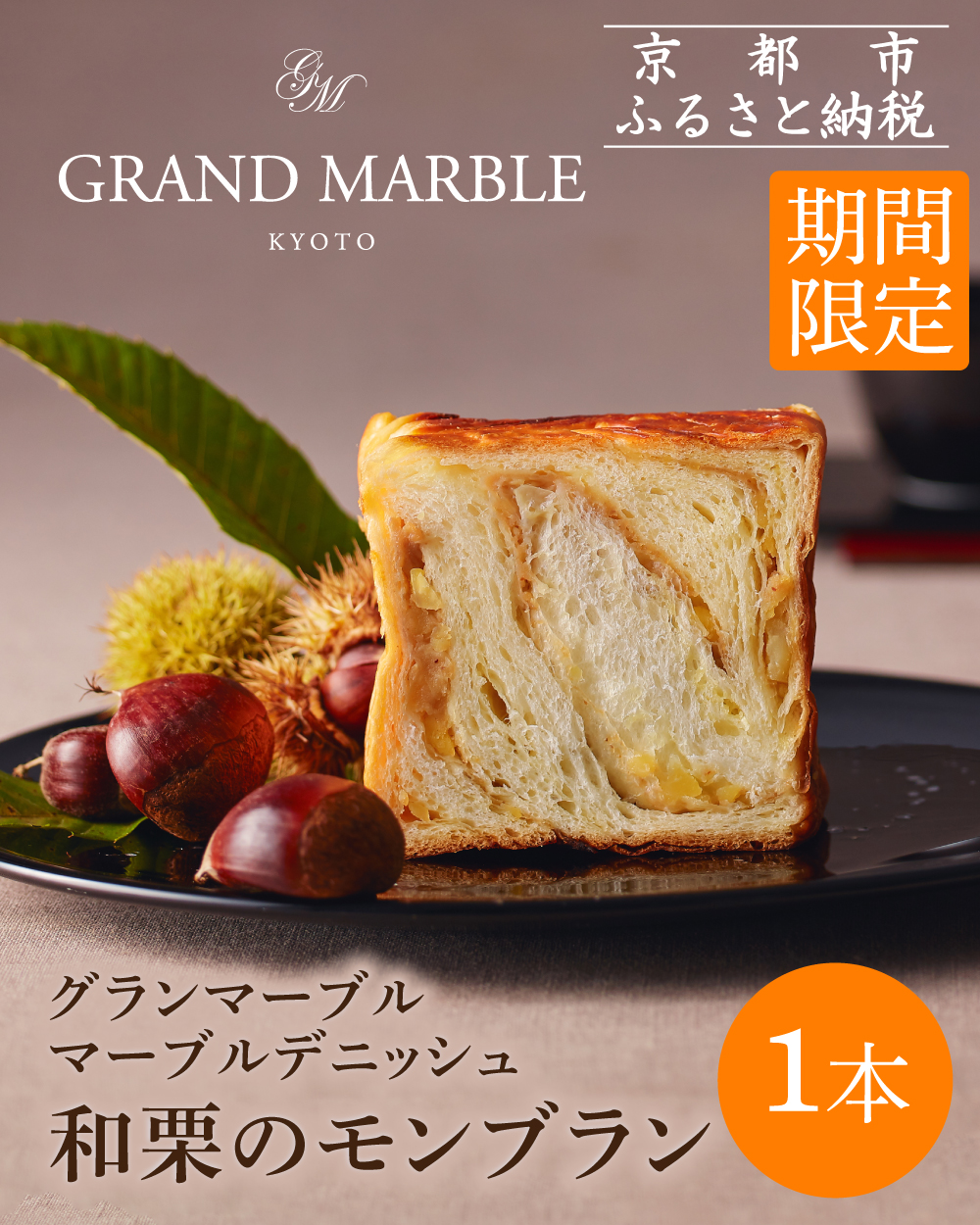 20251121_ふるさと納税_5