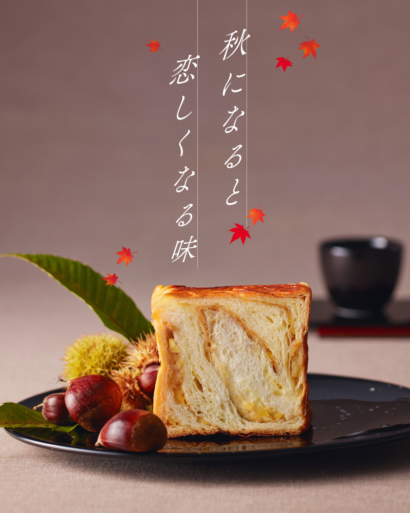 20251122_和栗のモンブラン