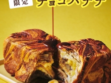 20251123_羽田空港_1