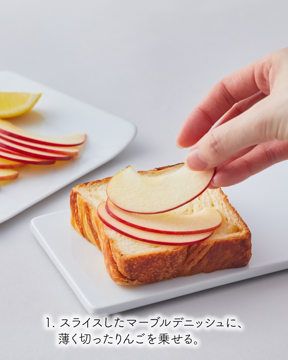 20251125_レシピ_アップルパイ風ベイクド・シナモンりんご_2