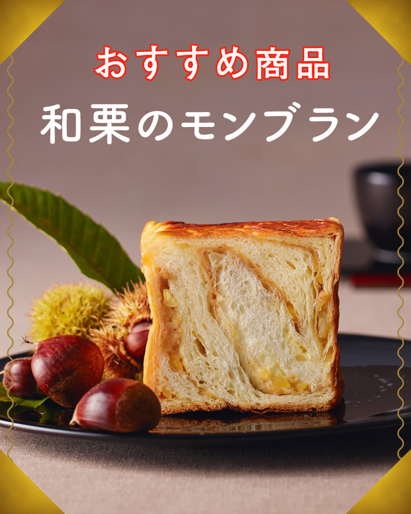 20251126【新宿伊勢丹催事】3