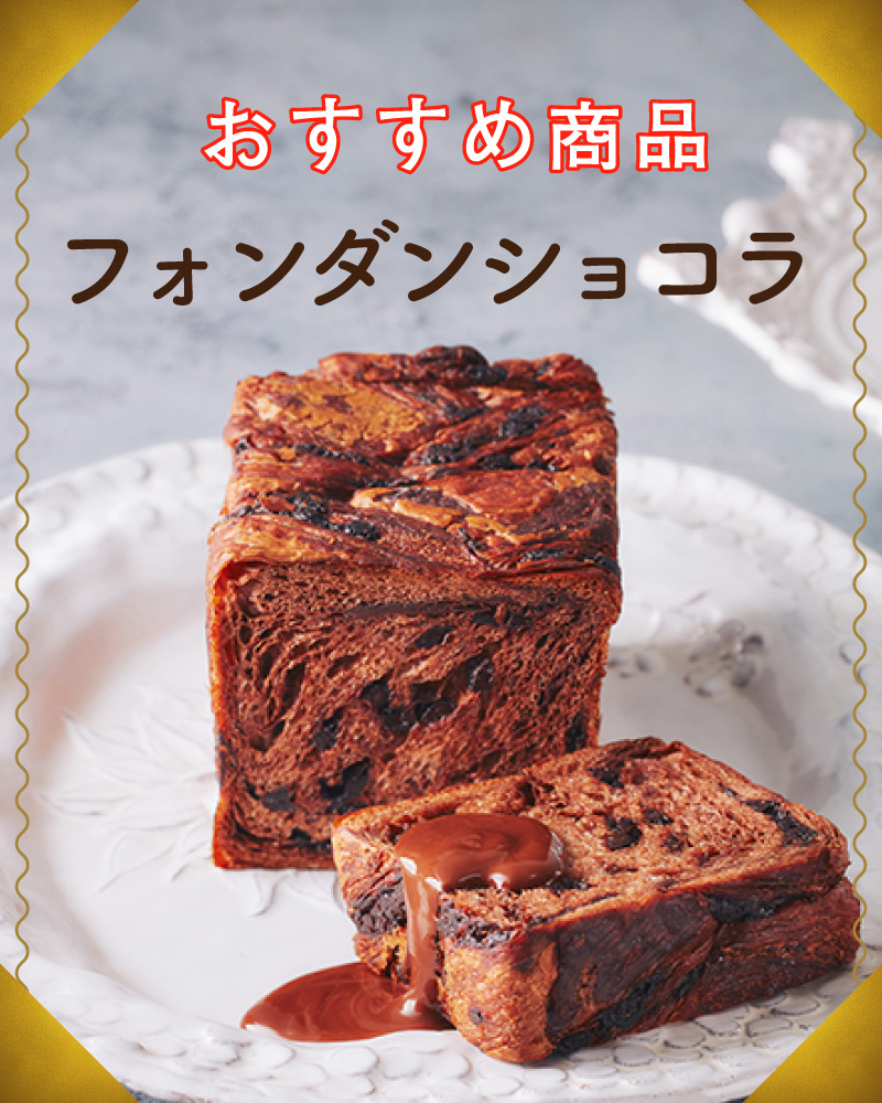 20251126【新宿伊勢丹催事】２