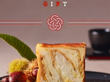 20251127_お年賀_1