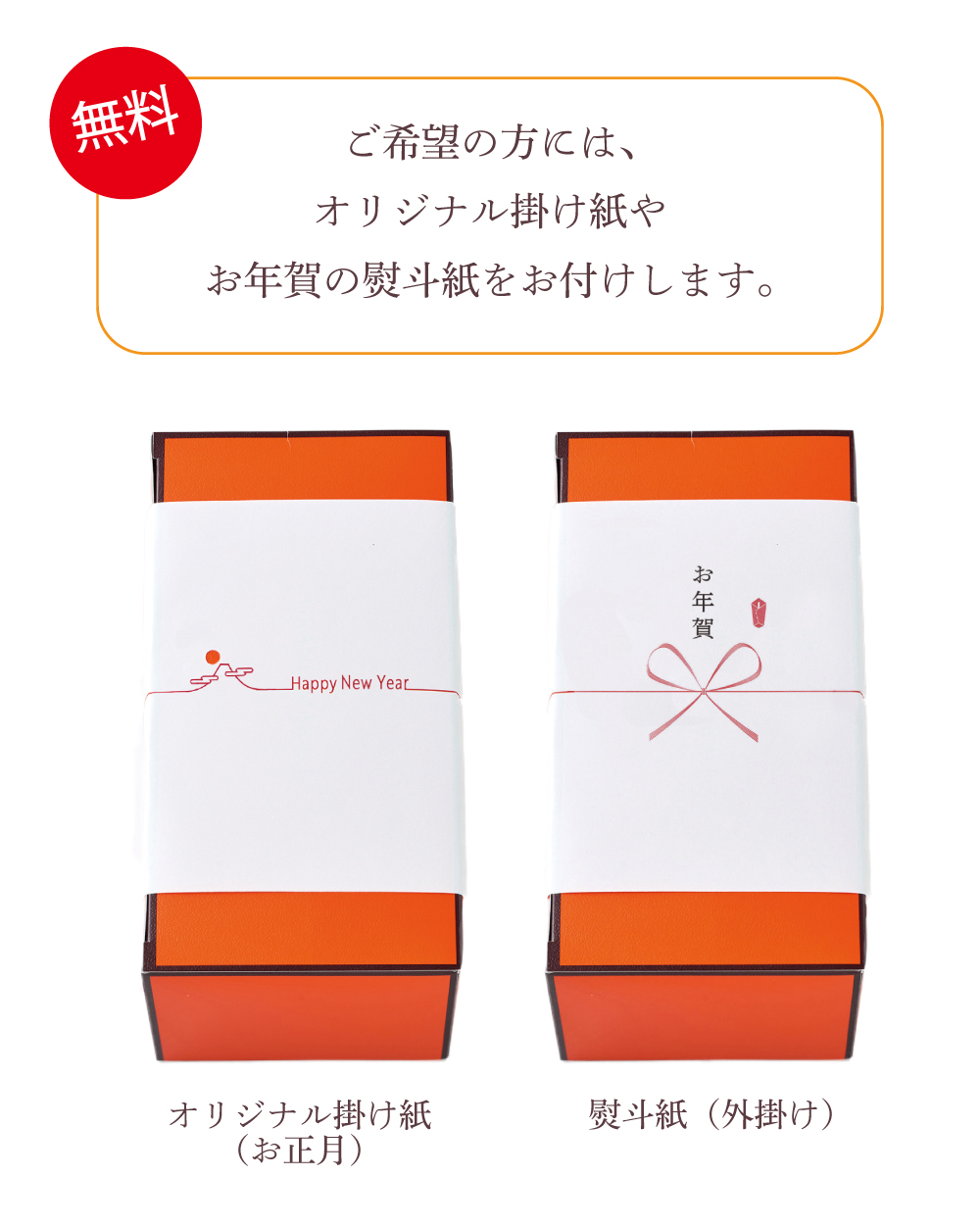 20251127_お年賀_2