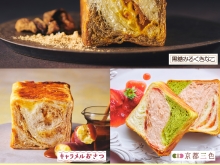 20251201_【京のみやげ】_1