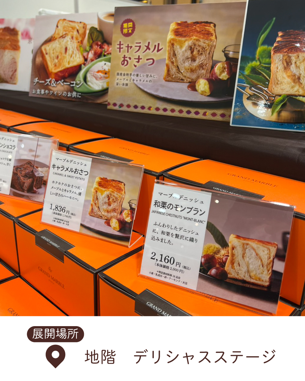 20251203_【近鉄奈良】_2