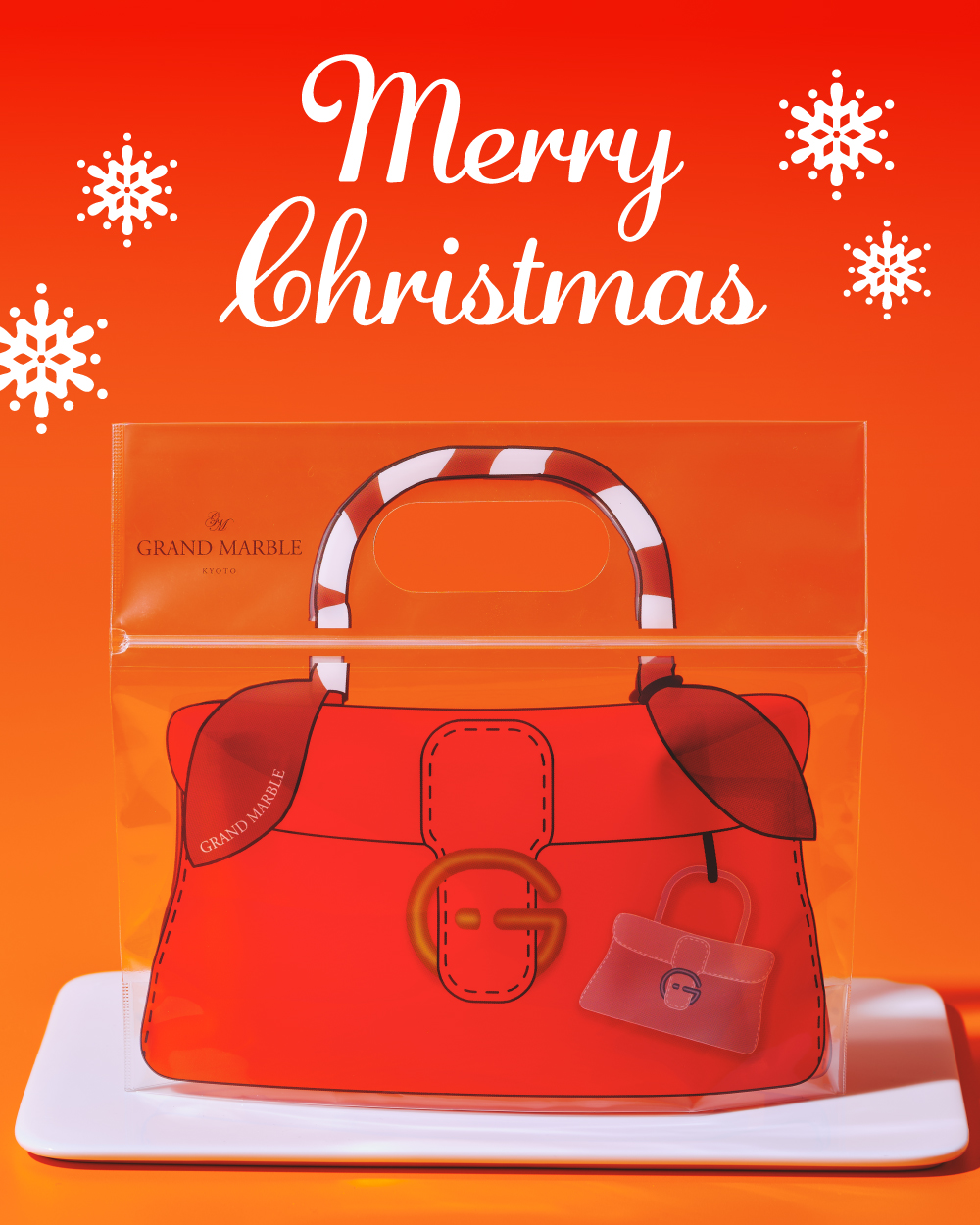 20251207【クリスマス】