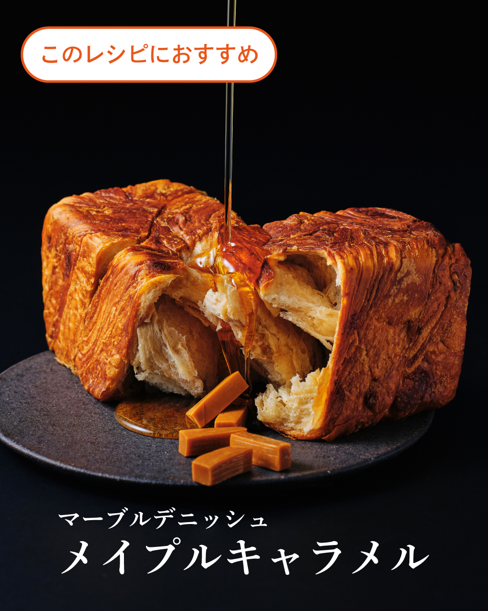 20251208【レシピ_パンプディング】_4