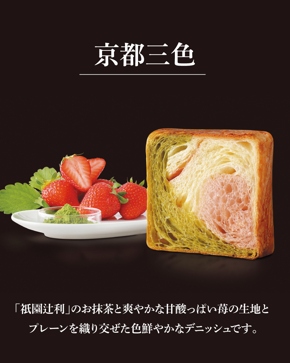 20251210_ふるさと納税年連続1位_2