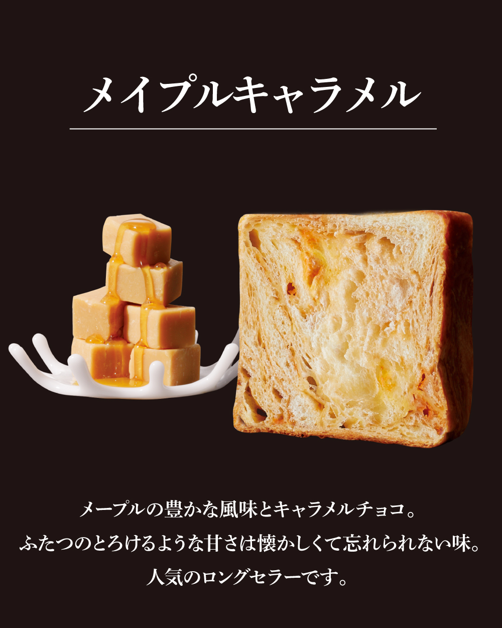 20251210_ふるさと納税年連続1位_3