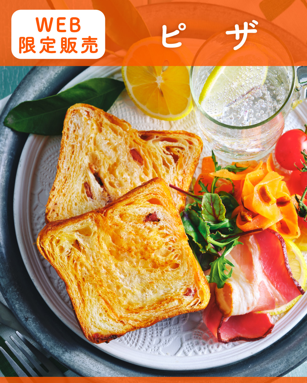 20251212_めんたいこの日２