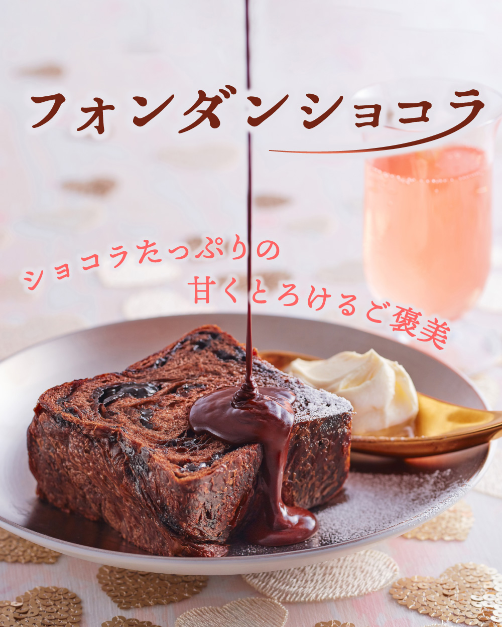 20251215_羽田空港第2ターミナル_4