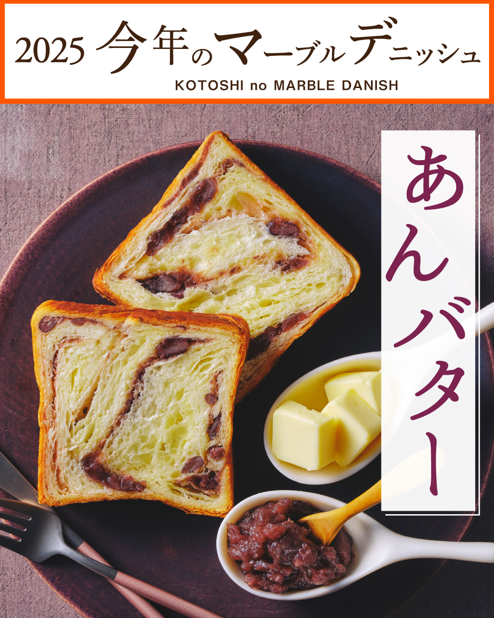 20251217_今年の漢字1