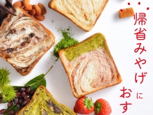 20251221【帰省みやげ】-1