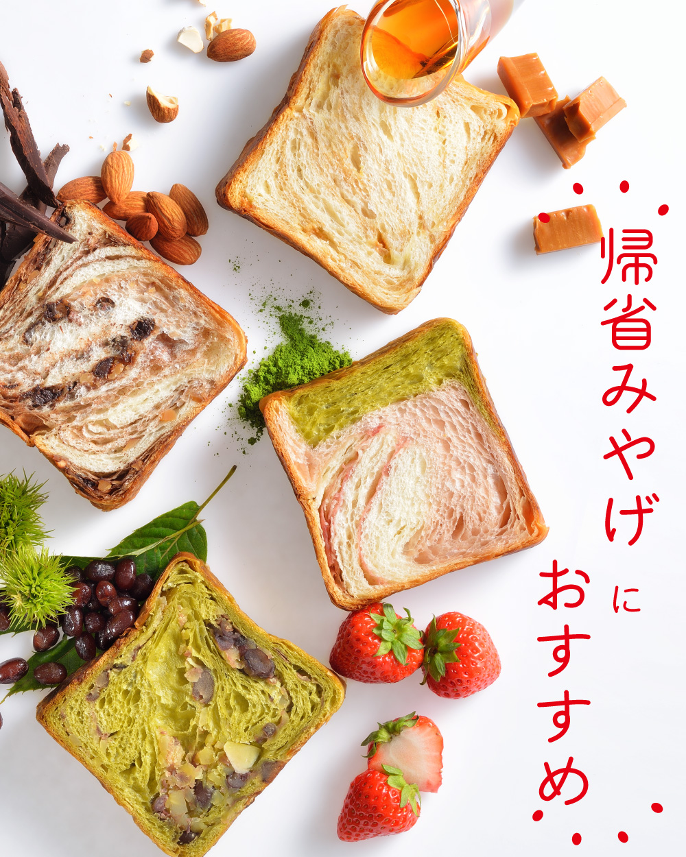 20251221【帰省みやげ】-1