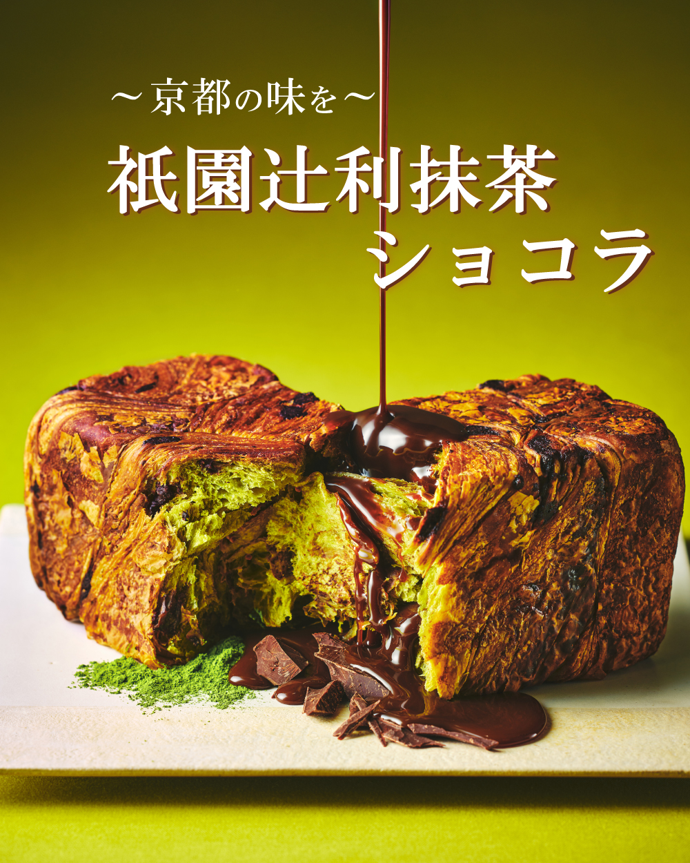 20251221【帰省みやげ】-3