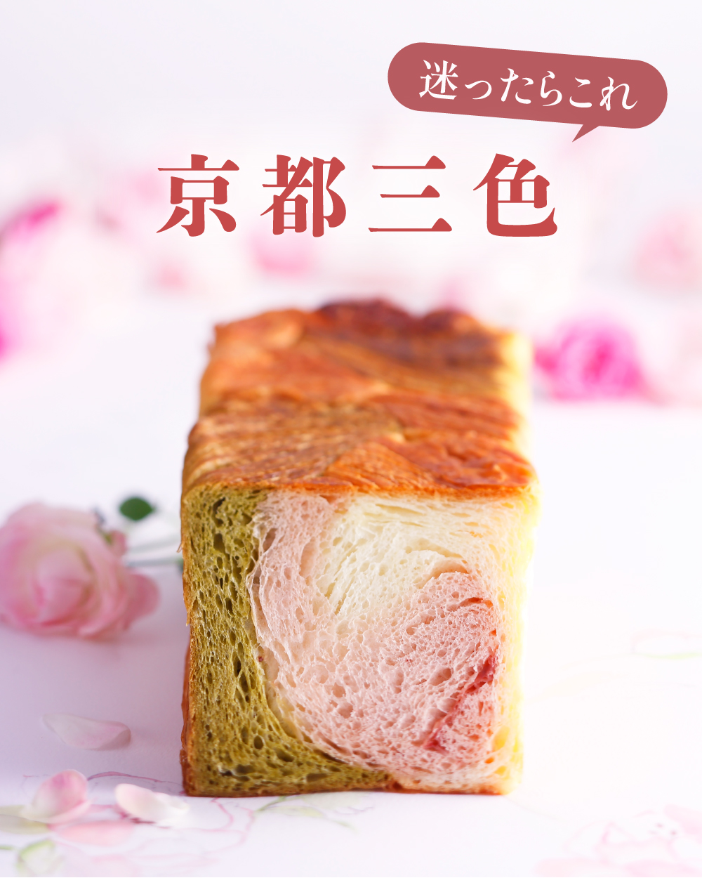 20251221【帰省みやげ】2