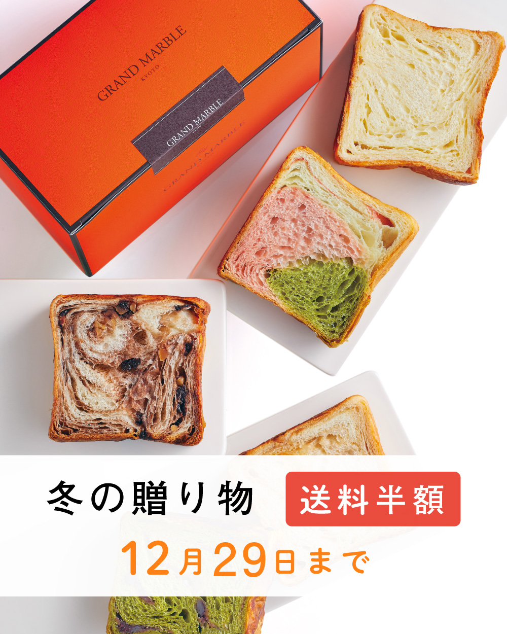 20251226【送料半額】1