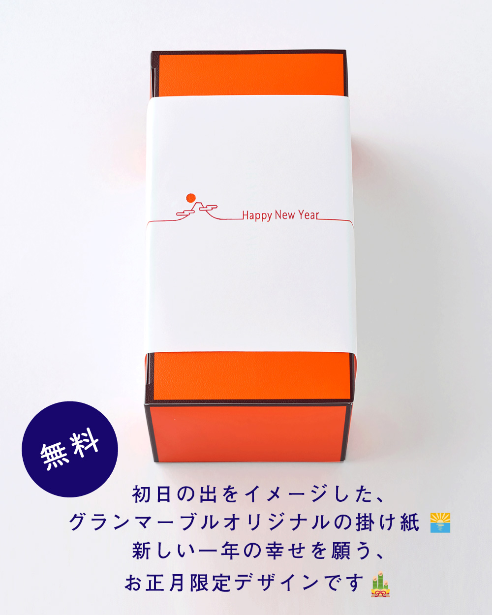 20251226【送料半額】2