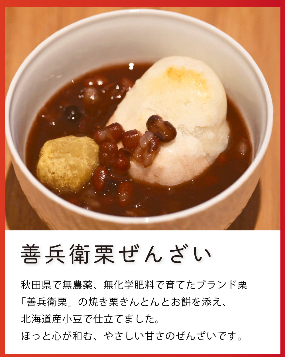 20251229ちからPOPUP_2キャプションあり