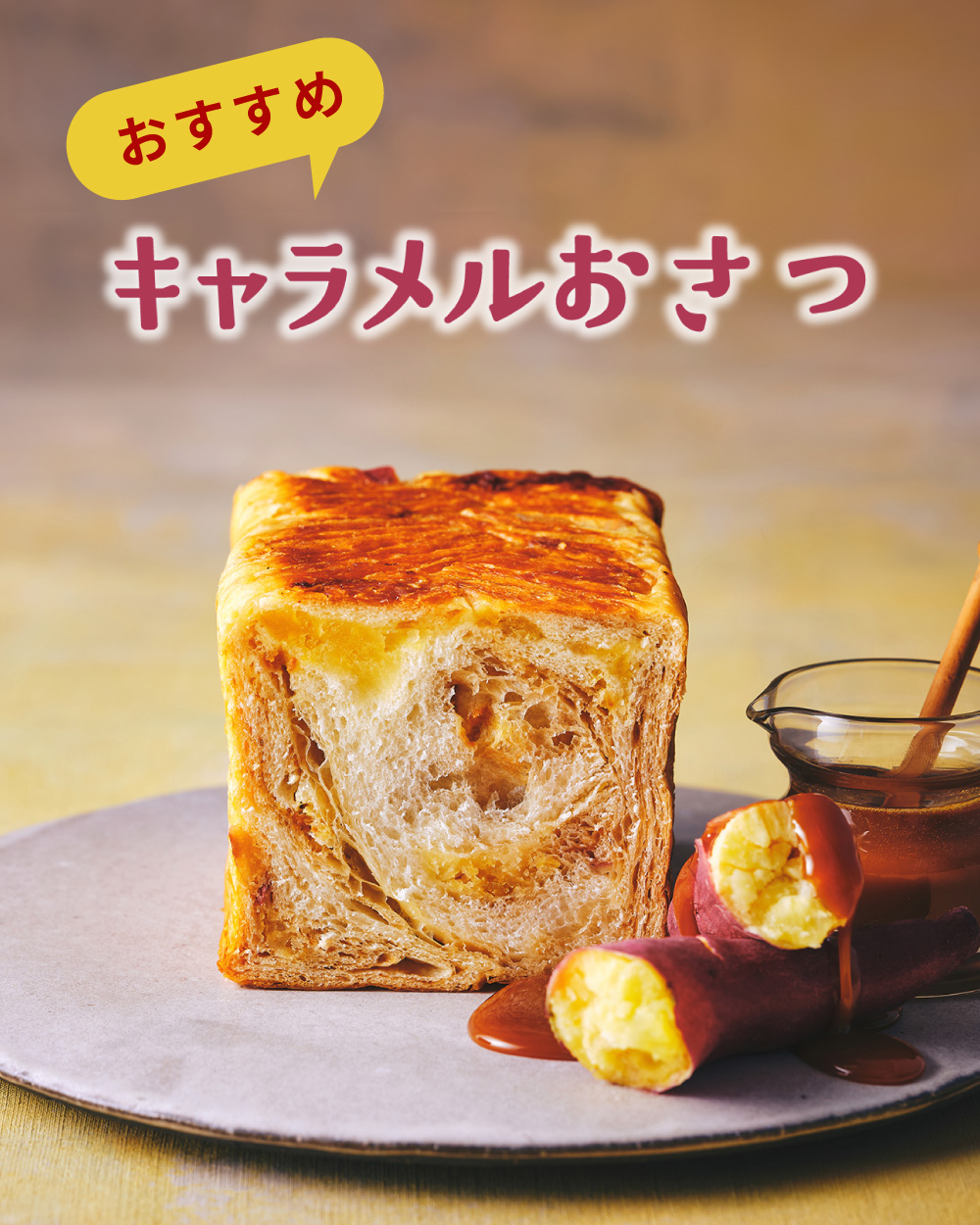 20260103_ジェイアール名古屋タカシマヤ催事2