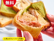 20260115【お試しセット】1