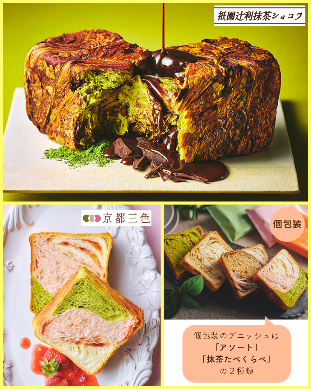 20260202【京のみやげ催事】_2