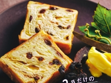 20260204【レーズンバター】1