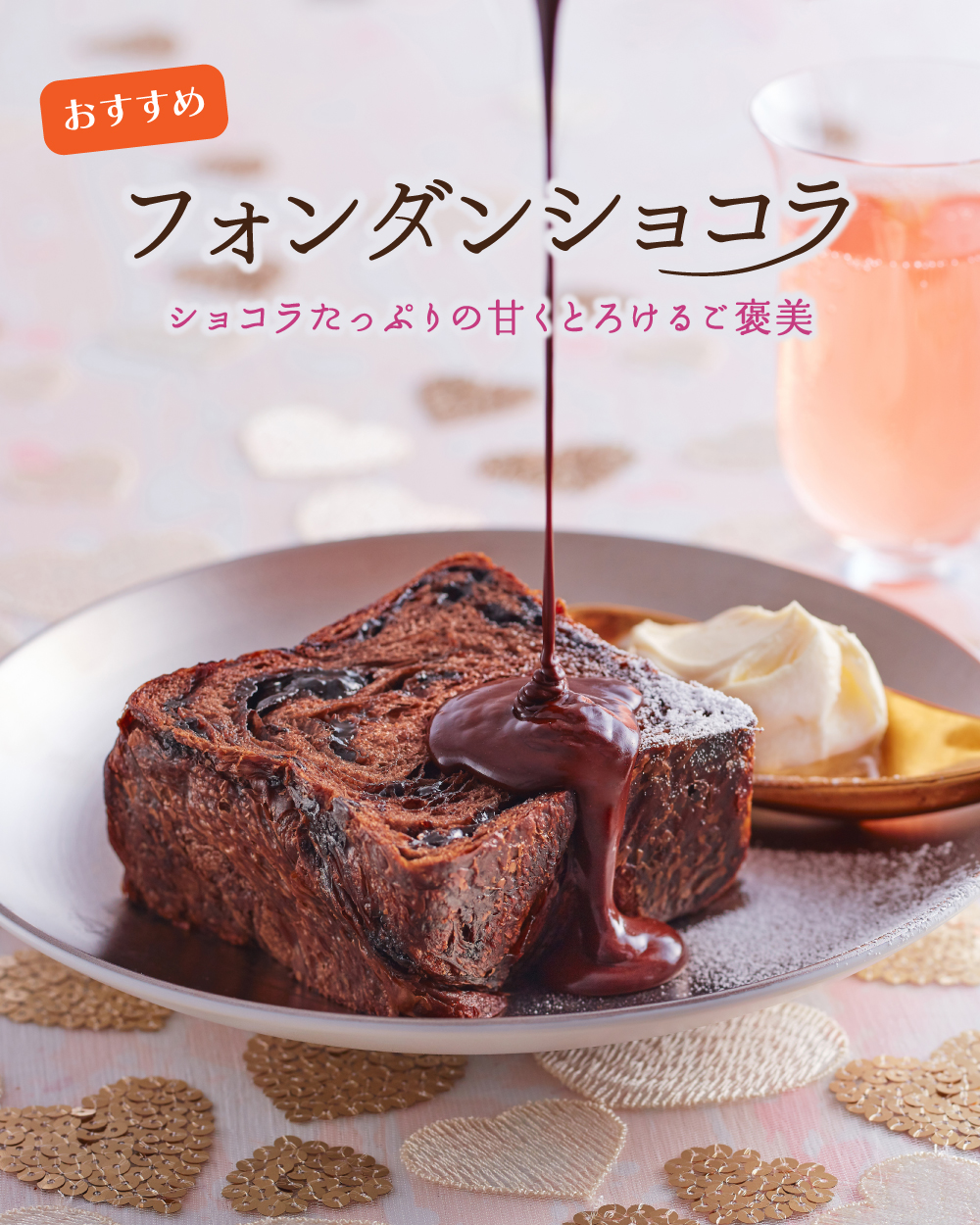 20260211【近鉄草津】2