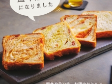 20260213_DELI通年販売