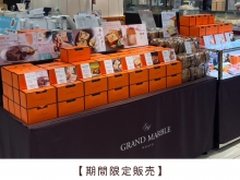 20260216【札幌大丸催事】