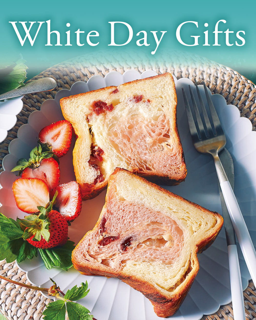 20260225【ホワイトデー】