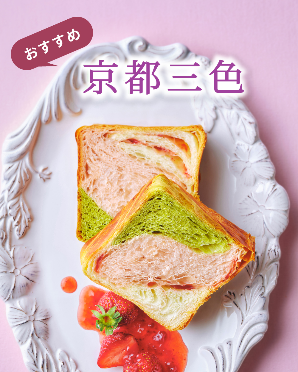 20260227【仙台藤崎】 2