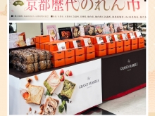 20260227【仙台藤崎】1