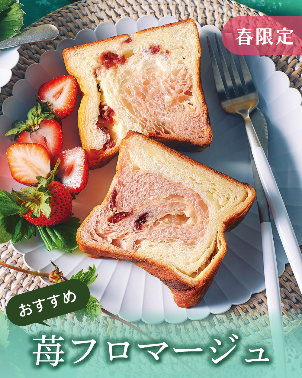 20260227【仙台藤崎】3