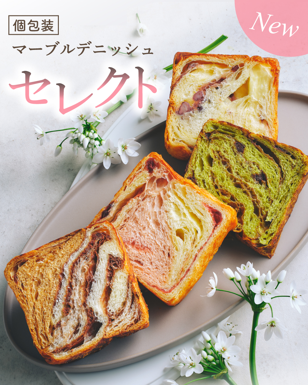 20260228【セレクト】