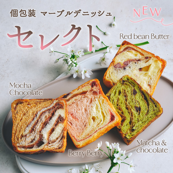 PARTAGERセレクト