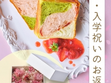 20260302【プリザーブドフラワーセット】_1