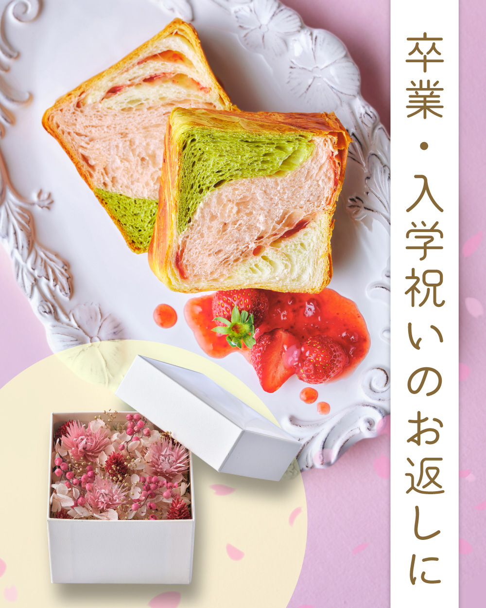 20260302【プリザーブドフラワーセット】_1