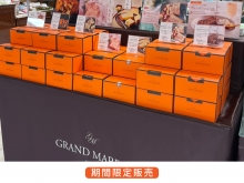 20260309【鶴屋催事】