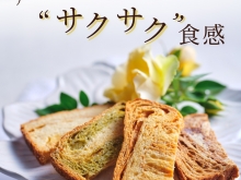 20260311【クルート20枚】1