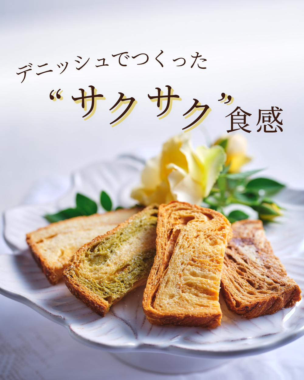 20260311【クルート20枚】1