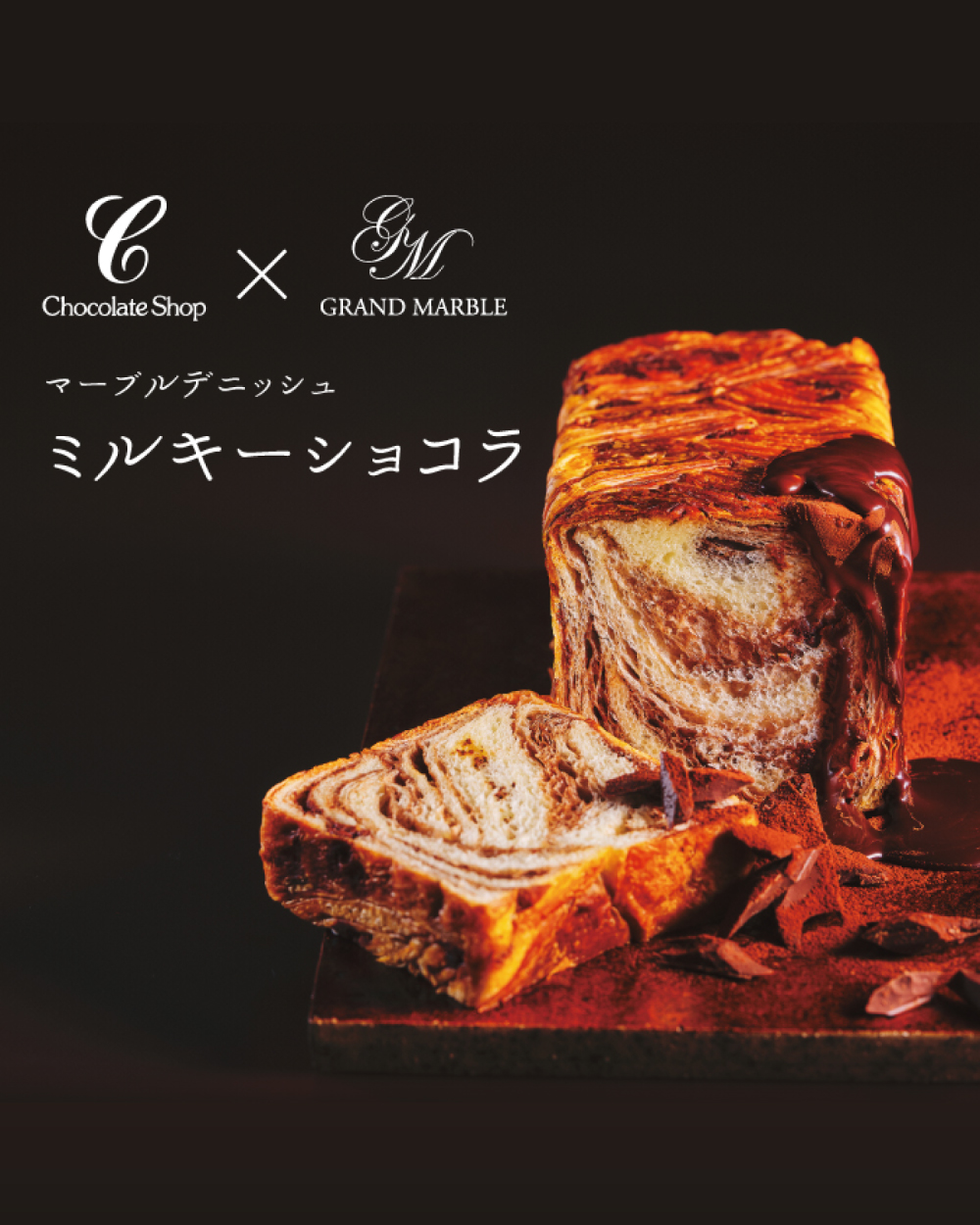 20260318【大丸福岡天神店】2