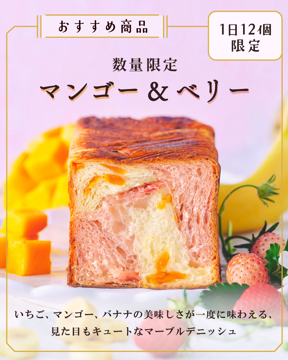 20260319【新宿伊勢丹】2