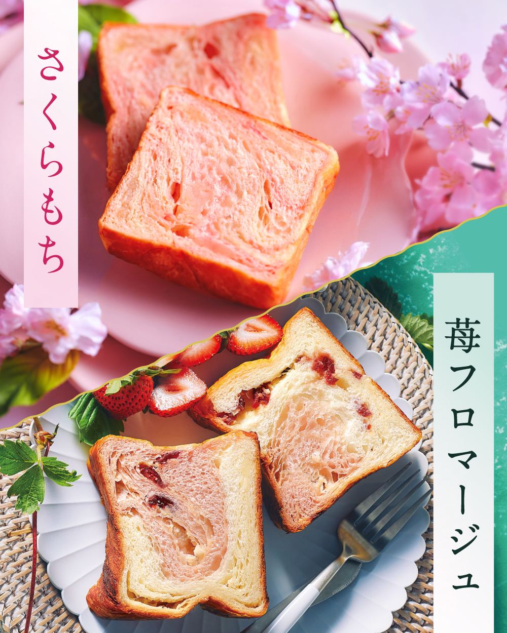 20260319【新宿伊勢丹】3