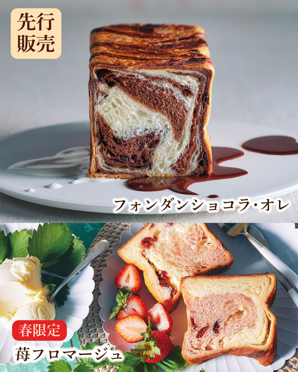 20260324【京都伊勢丹】3