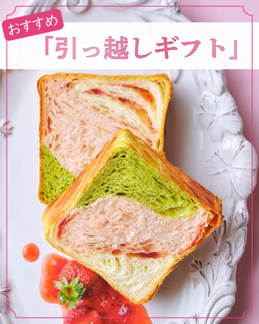 20260328【引っ越し】1