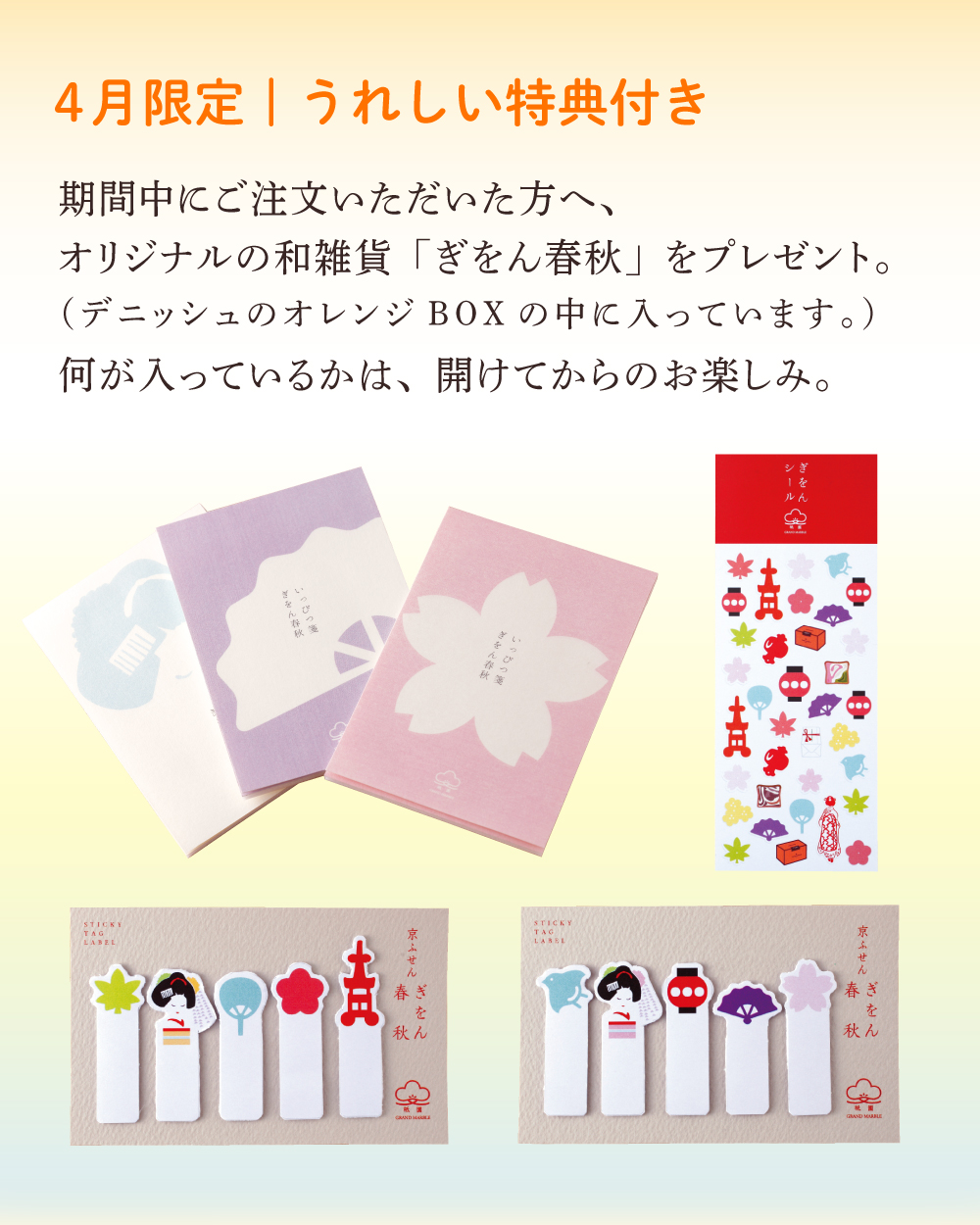 20260401【オレンジティー】3