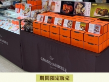 20260408【立川伊勢丹】1