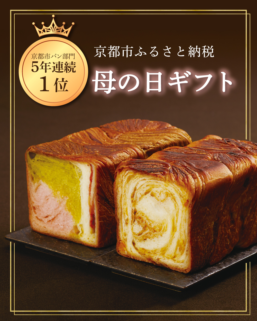 20260412【ふるさと納税】1